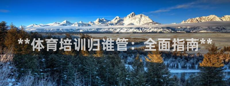 焦点娱乐平台总代理开户怎么样