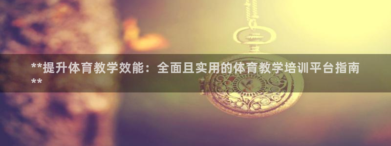 焦点娱乐官网下载安装手机版