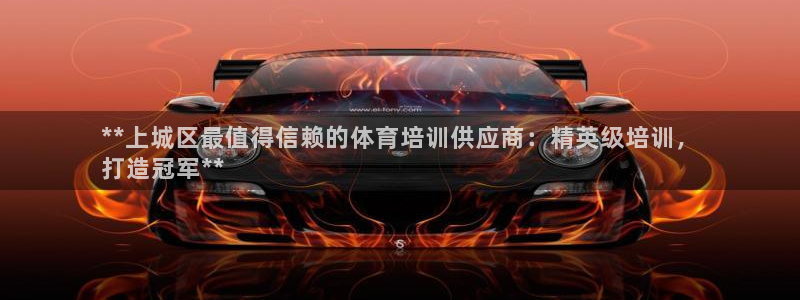 焦点娱乐平台是正规的吗