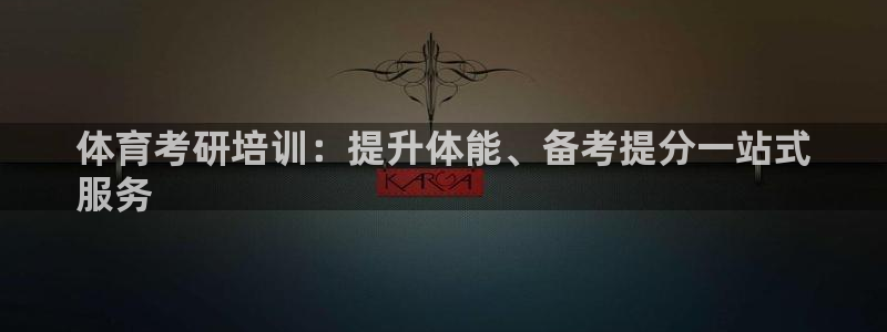焦点娱乐平台果7O777