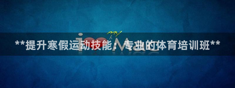 焦点娱乐平台是正规的吗安全吗