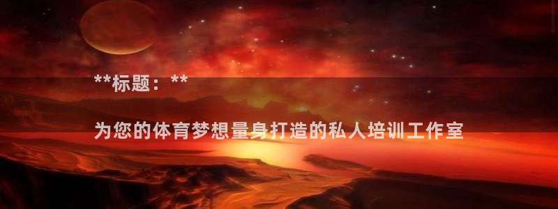 焦点娱乐星