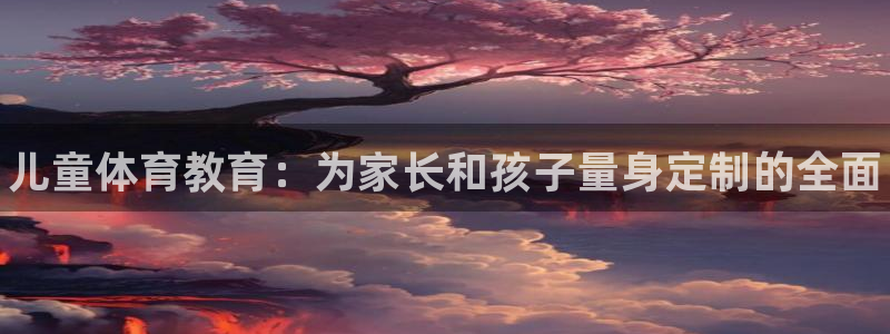 焦点娱乐跨服2013